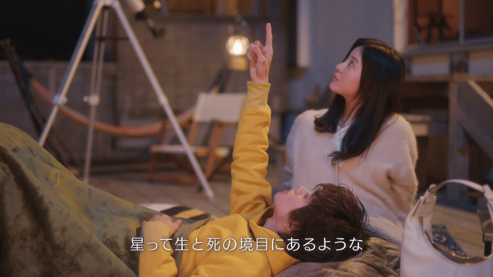 Yoshitaka Yuriko as Yukimiya Suzu and Kitamura Takumi as Hiiragi Issei in episode 6 of the jdrama On A Starry Night