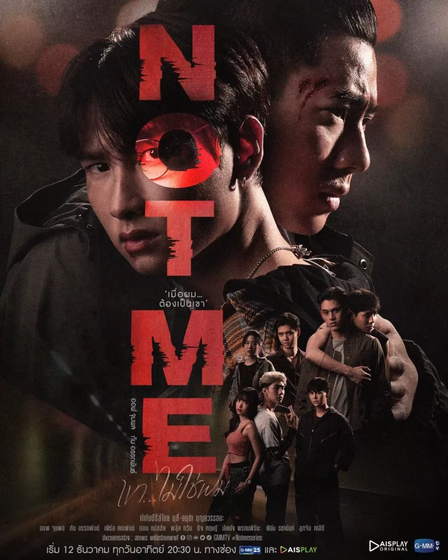 Not Me – Recap and Review