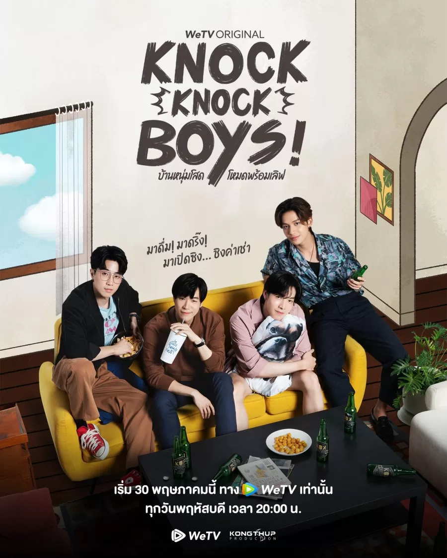 Knock Knock, Boys! – Recap and Review